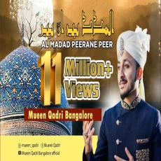 Almadad Peerane Peer Ghouse Azam Dastagir