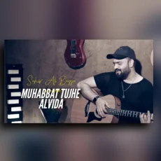 Ja Mohabbat Tujhe Alvida