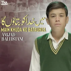 Main Khuda Ko Bataunga