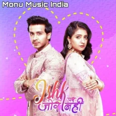 Chale Na Zor Ishq Pe