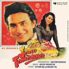 Tu Chand Hai Poonam Ka