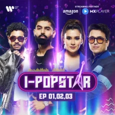 Ab Toh Tera Intezar Hi Nahi Hai