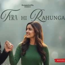 Main Tera Tha Main Tera Hoon