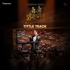 Roi Roi Binale Tittle Track