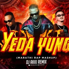 Kadhi On Madhi Dislo Tar Kalti Maar Remix