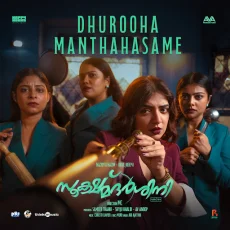 Durooha Mandahasam