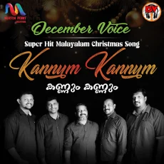 Kannum Kannum Kathirunnu