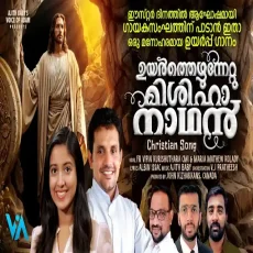 Thalathil Vellameduthu