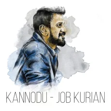Kannod Kannayidam