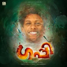 Gabriyelinte Darshana