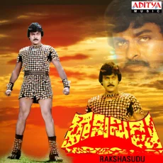 Malli Malli Idi Rani Roju