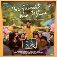 Nenu Em Anna Bagundi Anna