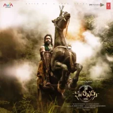 Sagamai Cheri Sagamai