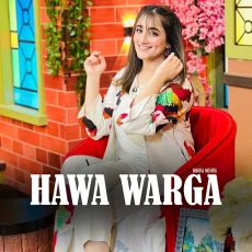 Tu Subah Di Pak Hawa Warga