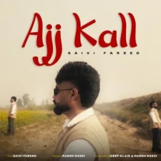 Ajj Kall