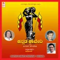 Hacchevu Kannadada Deepa