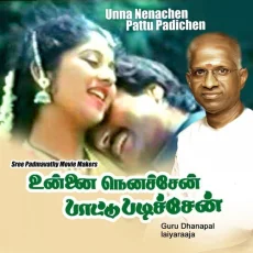 Ennai Thottu Alli Konda