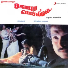 Kadhal Kavithaigal Padithidum Neram