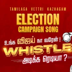 Tvk Election Campaign