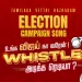 Tvk Election Campaign