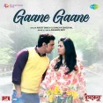 Gaane Gaane - Dhumketu