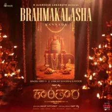 Brahmakalasha - Kannada