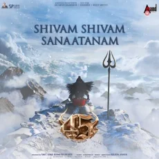 Shivam Shivam Sanaatanam Kannada