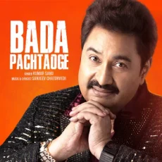 Mere Jaisa Nahi Milega