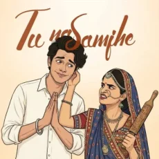 Tu Na Samjhe